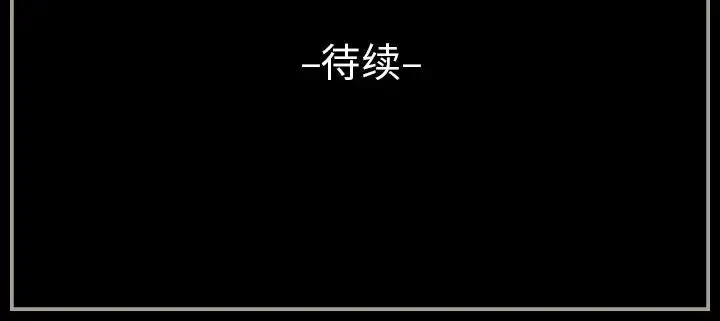 [韩国漫画] 完美情人养成记 调教,巨乳大奶,女学生#[183P]-183
