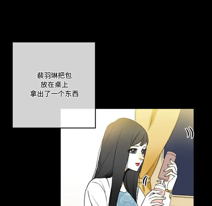 [韩国漫画] 完美情人养成记 调教,巨乳大奶,女学生#[183P]-19