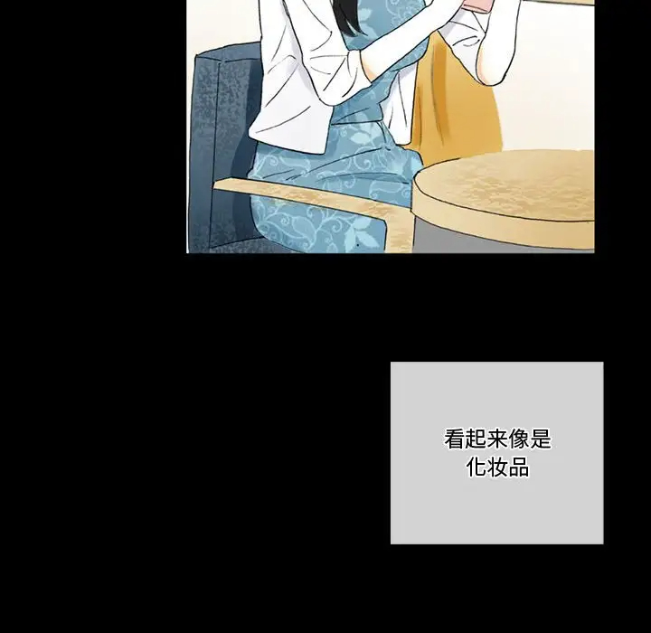 [韩国漫画] 完美情人养成记 调教,巨乳大奶,女学生#[183P]-20