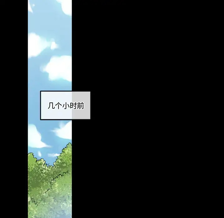 [韩国漫画] 完美情人养成记 调教,巨乳大奶,女学生#[183P]-22