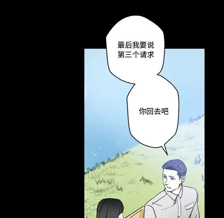 [韩国漫画] 完美情人养成记 调教,巨乳大奶,女学生#[183P]-24