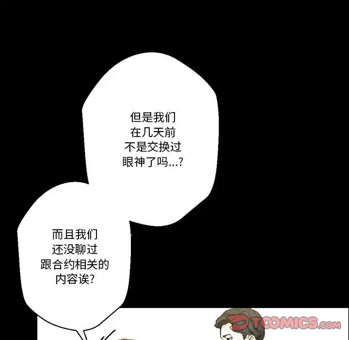 [韩国漫画] 完美情人养成记 调教,巨乳大奶,女学生#[183P]-28