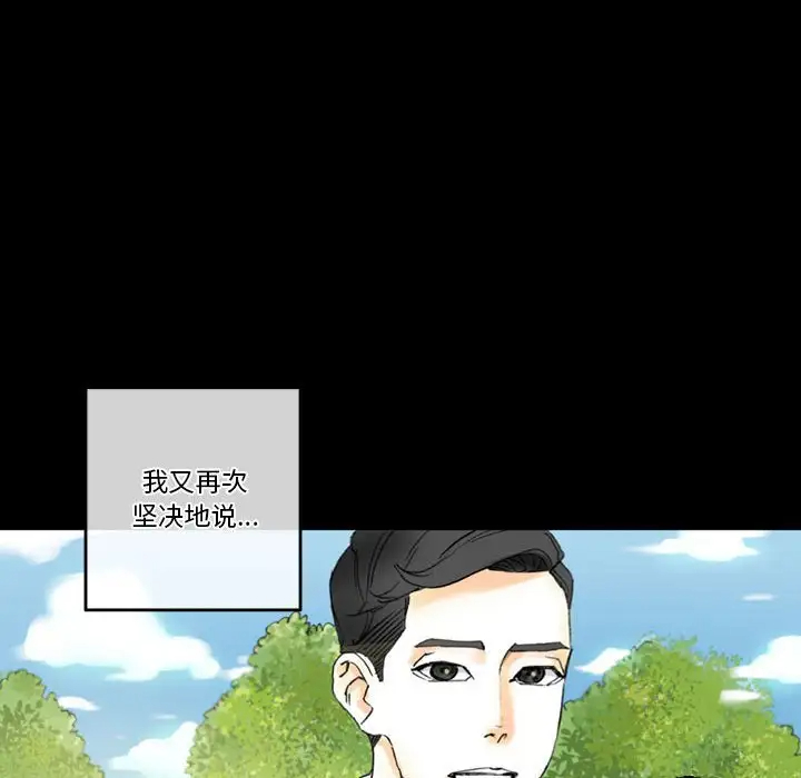 [韩国漫画] 完美情人养成记 调教,巨乳大奶,女学生#[183P]-30