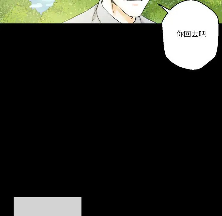 [韩国漫画] 完美情人养成记 调教,巨乳大奶,女学生#[183P]-31