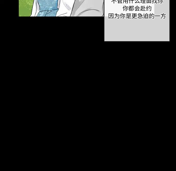 [韩国漫画] 完美情人养成记 调教,巨乳大奶,女学生#[183P]-33