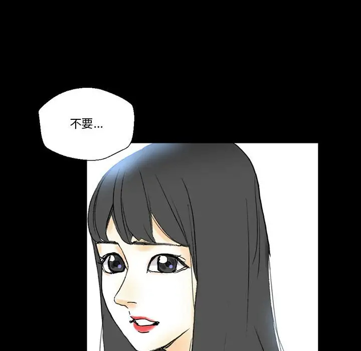 [韩国漫画] 完美情人养成记 调教,巨乳大奶,女学生#[183P]-34