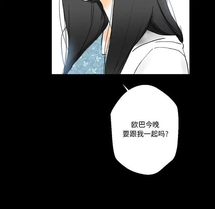 [韩国漫画] 完美情人养成记 调教,巨乳大奶,女学生#[183P]-35