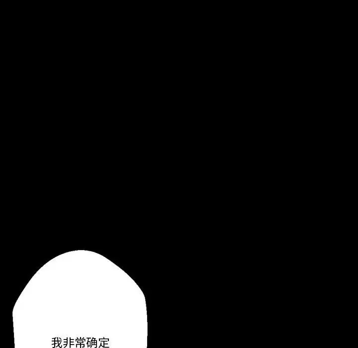 [韩国漫画] 完美情人养成记 调教,巨乳大奶,女学生#[183P]-36
