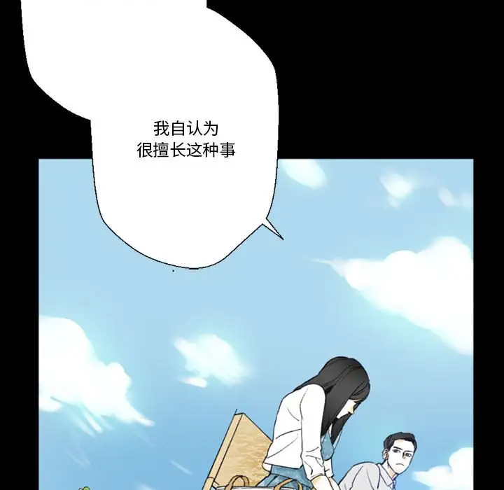 [韩国漫画] 完美情人养成记 调教,巨乳大奶,女学生#[183P]-37