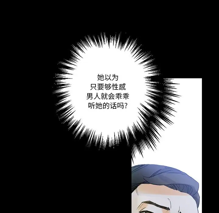 [韩国漫画] 完美情人养成记 调教,巨乳大奶,女学生#[183P]-39