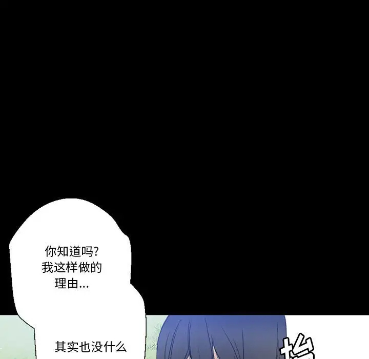 [韩国漫画] 完美情人养成记 调教,巨乳大奶,女学生#[183P]-41