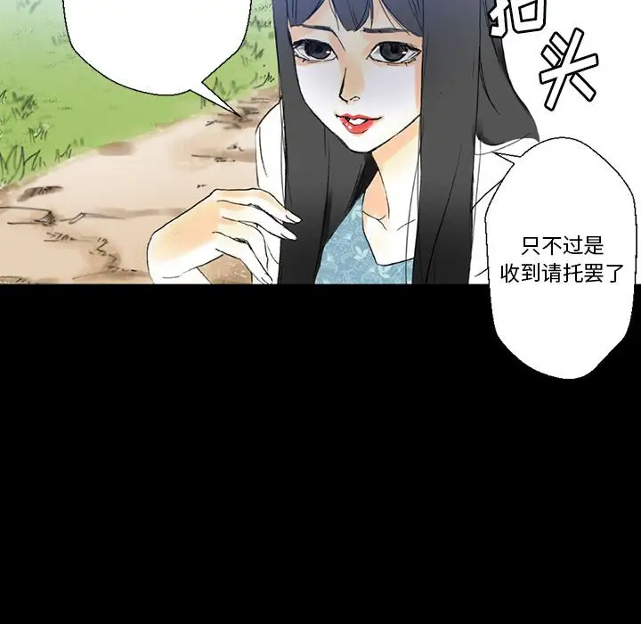 [韩国漫画] 完美情人养成记 调教,巨乳大奶,女学生#[183P]-42