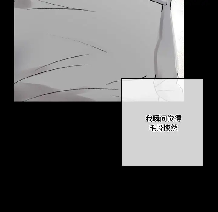[韩国漫画] 完美情人养成记 调教,巨乳大奶,女学生#[183P]-46