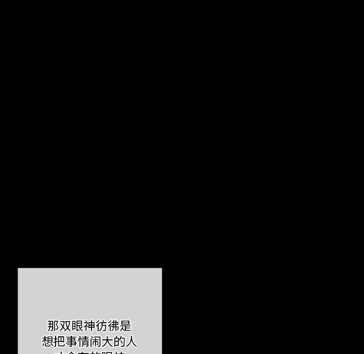 [韩国漫画] 完美情人养成记 调教,巨乳大奶,女学生#[183P]-47