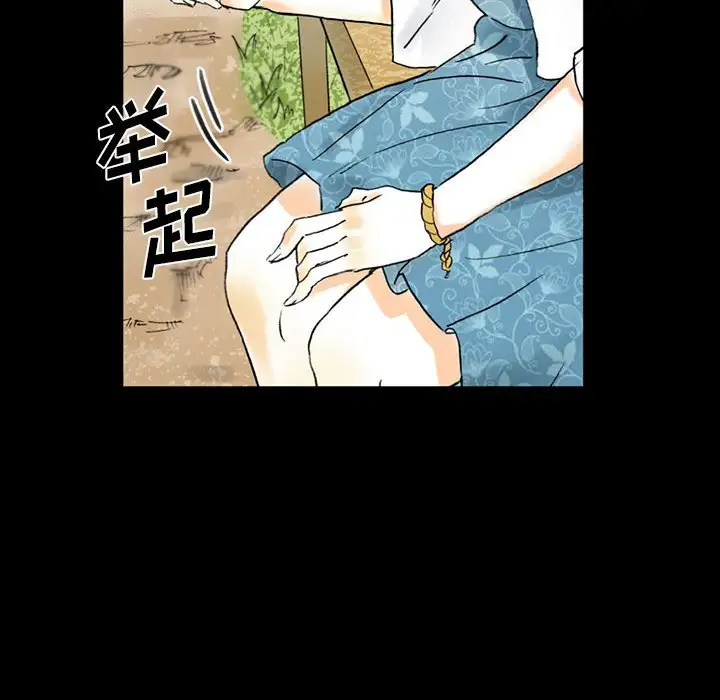 [韩国漫画] 完美情人养成记 调教,巨乳大奶,女学生#[183P]-49