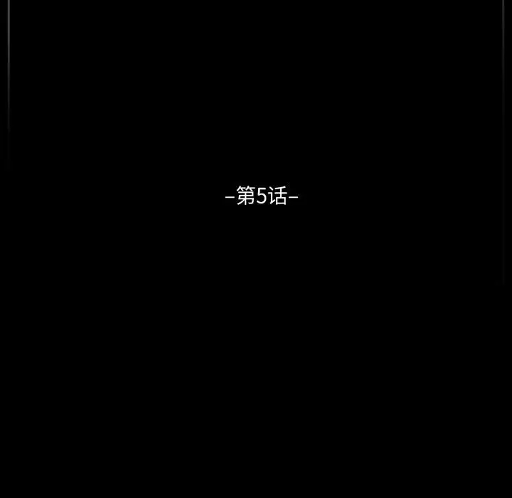 [韩国漫画] 完美情人养成记 调教,巨乳大奶,女学生#[183P]-5