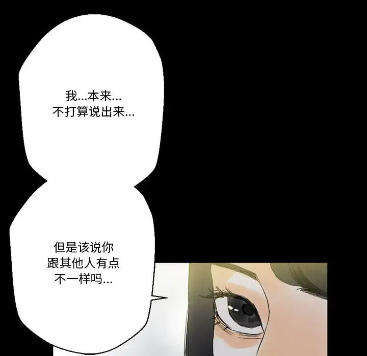 [韩国漫画] 完美情人养成记 调教,巨乳大奶,女学生#[183P]-51