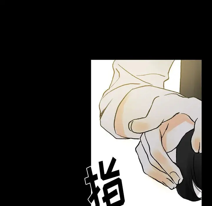 [韩国漫画] 完美情人养成记 调教,巨乳大奶,女学生#[183P]-53