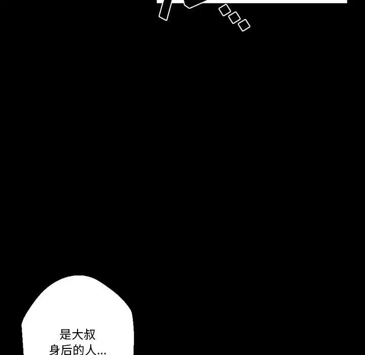[韩国漫画] 完美情人养成记 调教,巨乳大奶,女学生#[183P]-54