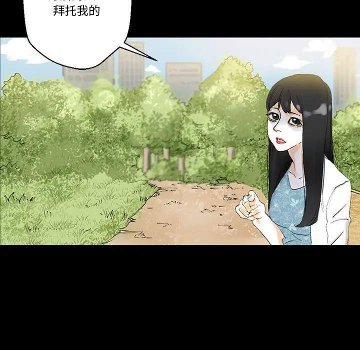 [韩国漫画] 完美情人养成记 调教,巨乳大奶,女学生#[183P]-55