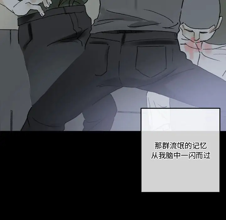 [韩国漫画] 完美情人养成记 调教,巨乳大奶,女学生#[183P]-68