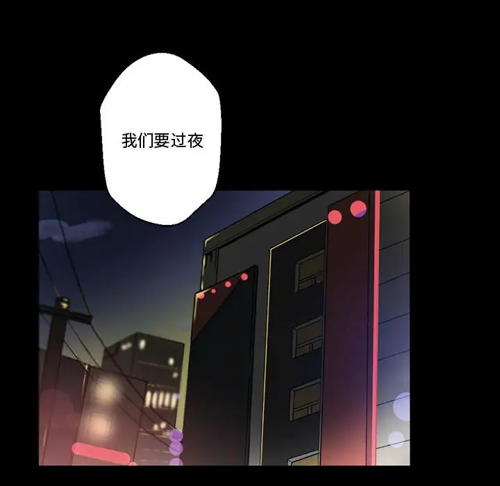 [韩国漫画] 完美情人养成记 调教,巨乳大奶,女学生#[183P]-7