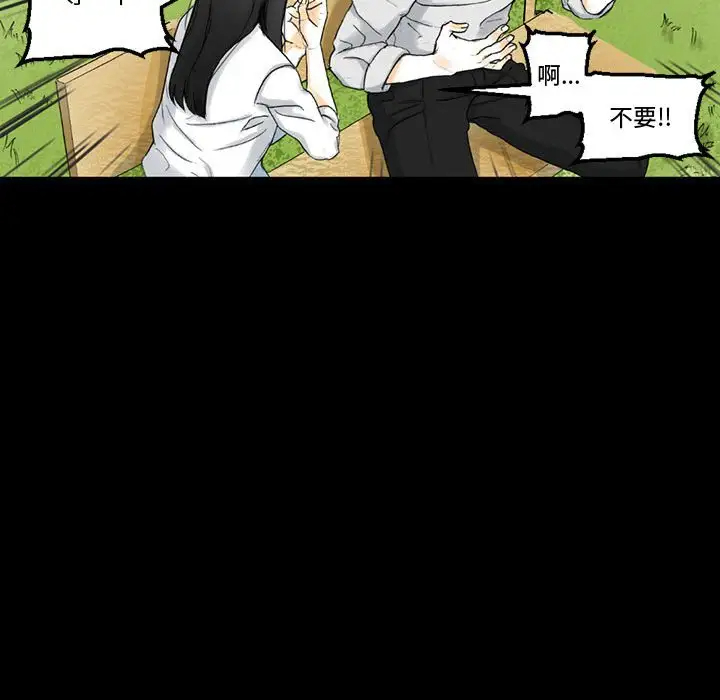 [韩国漫画] 完美情人养成记 调教,巨乳大奶,女学生#[183P]-70