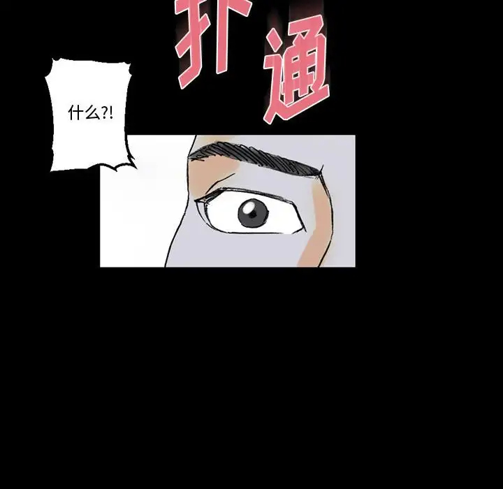[韩国漫画] 完美情人养成记 调教,巨乳大奶,女学生#[183P]-73