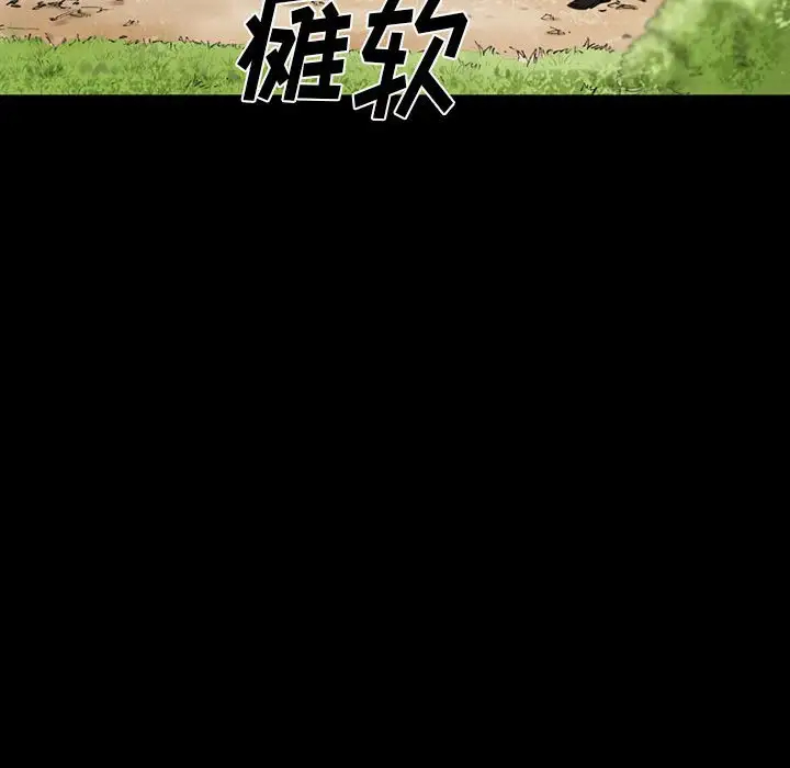[韩国漫画] 完美情人养成记 调教,巨乳大奶,女学生#[183P]-77