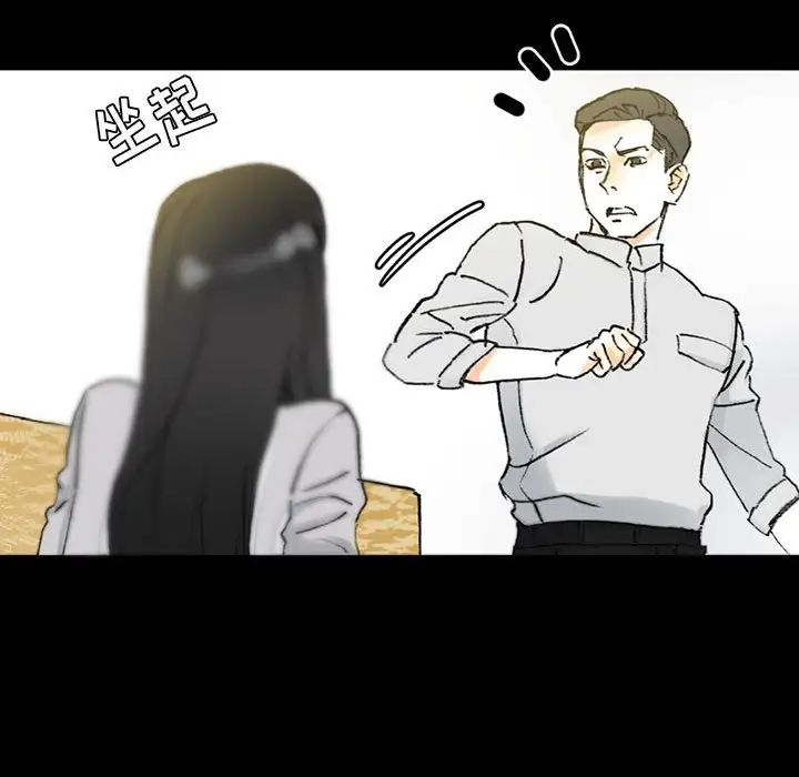 [韩国漫画] 完美情人养成记 调教,巨乳大奶,女学生#[183P]-78