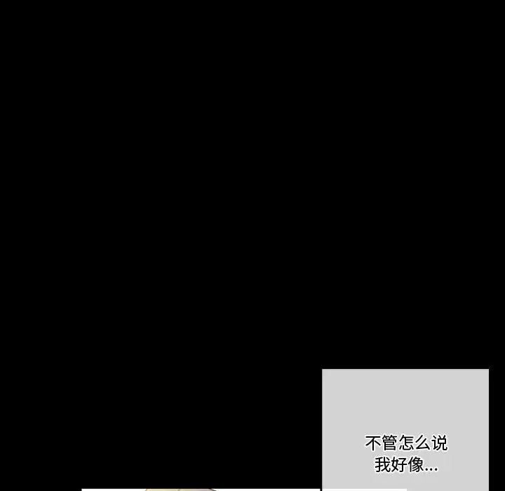 [韩国漫画] 完美情人养成记 调教,巨乳大奶,女学生#[183P]-8