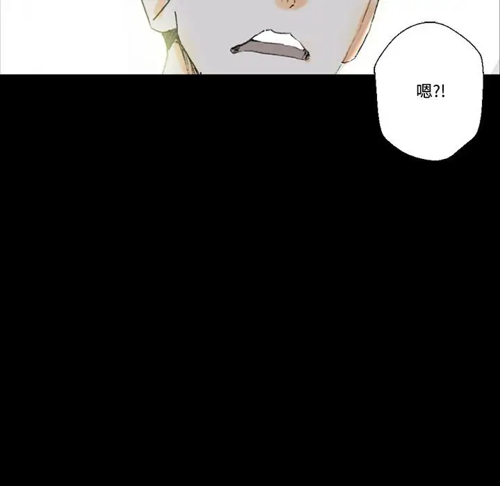[韩国漫画] 完美情人养成记 调教,巨乳大奶,女学生#[183P]-80