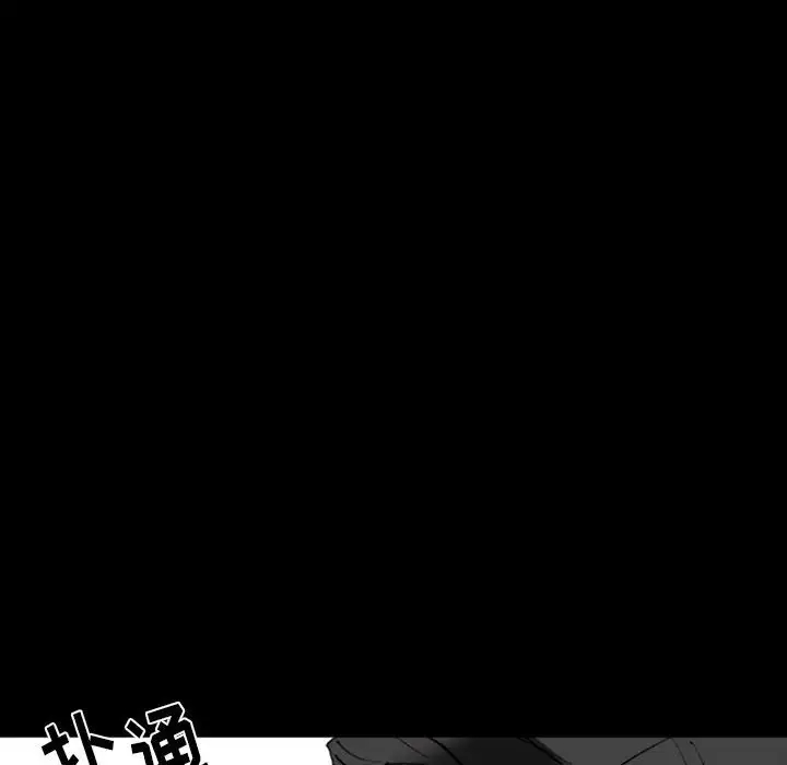 [韩国漫画] 完美情人养成记 调教,巨乳大奶,女学生#[183P]-87