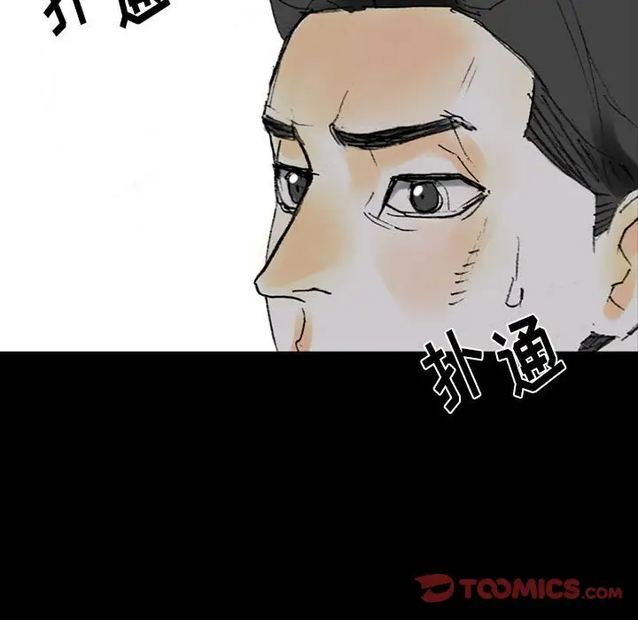 [韩国漫画] 完美情人养成记 调教,巨乳大奶,女学生#[183P]-88