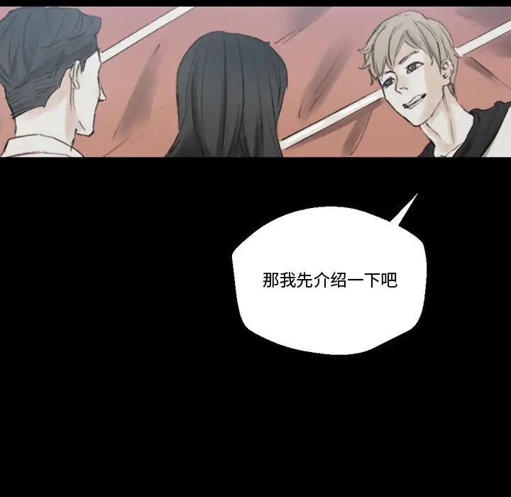 [韩国漫画] 完美情人养成记 调教,巨乳大奶,女学生#[183P]-89