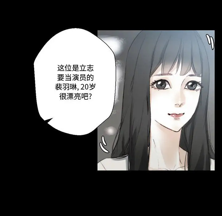 [韩国漫画] 完美情人养成记 调教,巨乳大奶,女学生#[183P]-90