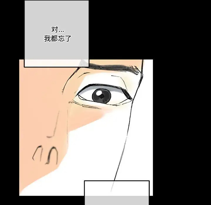 [韩国漫画] 完美情人养成记 调教,巨乳大奶,女学生#[183P]-91