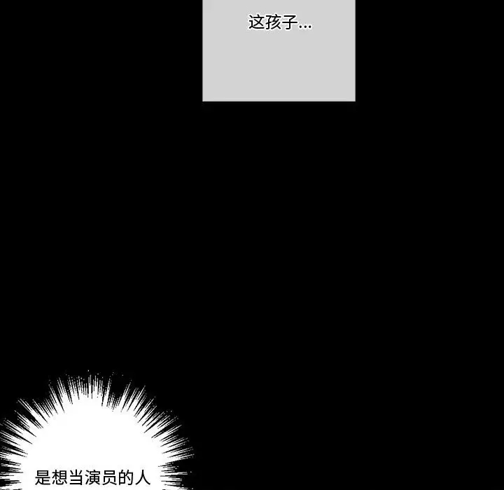 [韩国漫画] 完美情人养成记 调教,巨乳大奶,女学生#[183P]-92