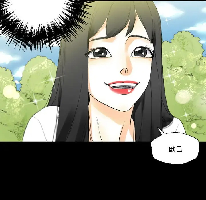 [韩国漫画] 完美情人养成记 调教,巨乳大奶,女学生#[183P]-93