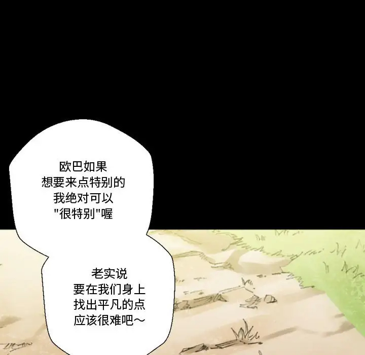 [韩国漫画] 完美情人养成记 调教,巨乳大奶,女学生#[183P]-94