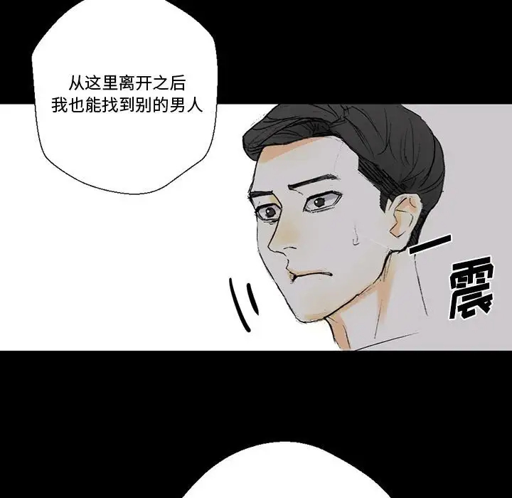 [韩国漫画] 完美情人养成记 调教,巨乳大奶,女学生#[183P]-96