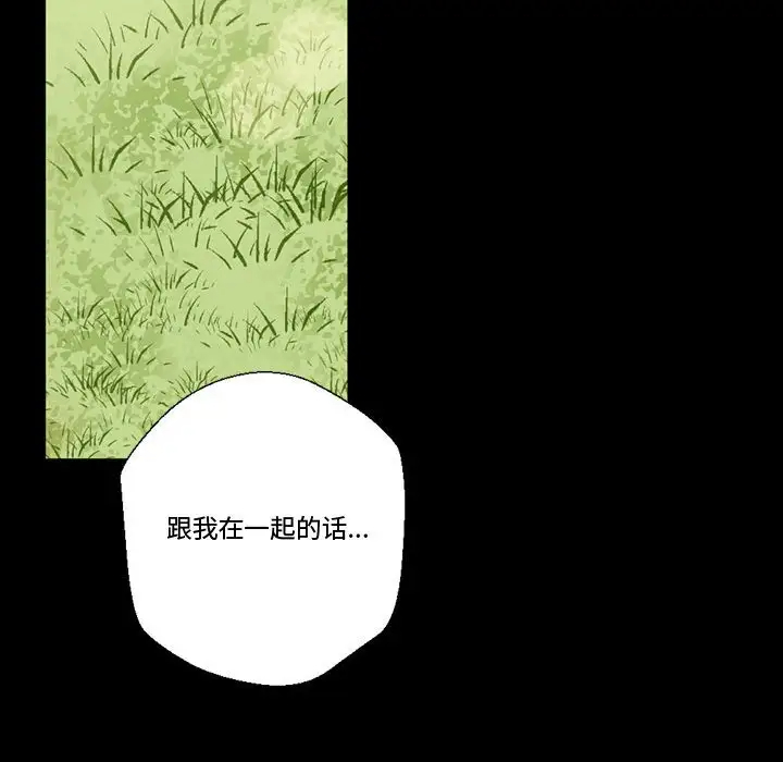 [韩国漫画] 完美情人养成记 调教,巨乳大奶,女学生#[183P]-98