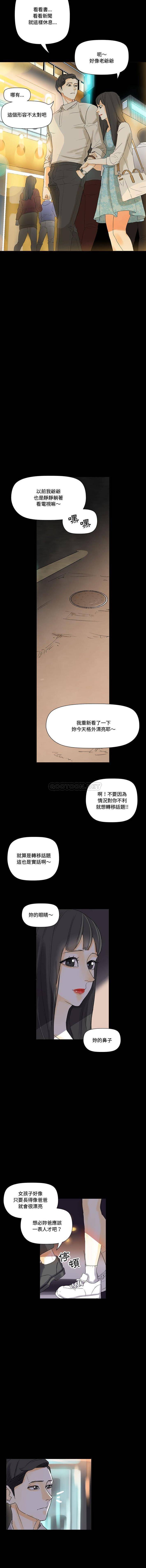 [韩国漫画] 完美情人养成记 调教,巨乳大奶,女学生#[16P]-13
