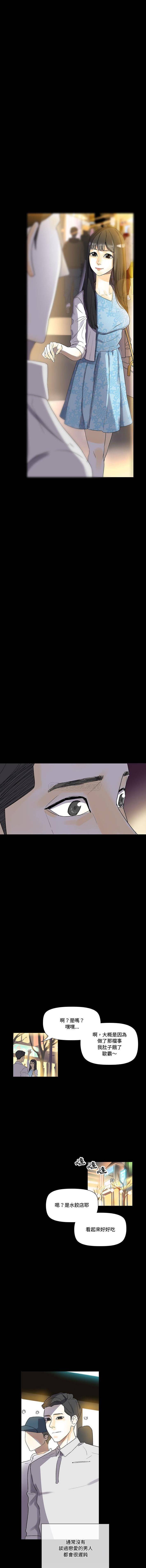 [韩国漫画] 完美情人养成记 调教,巨乳大奶,女学生#[16P]-14