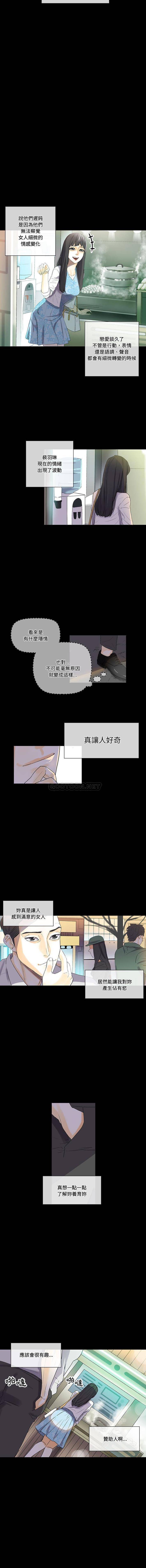 [韩国漫画] 完美情人养成记 调教,巨乳大奶,女学生#[16P]-15