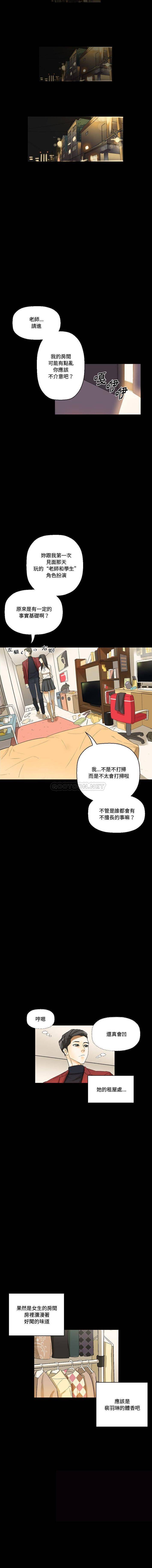 [韩国漫画] 完美情人养成记 调教,巨乳大奶,女学生#[16P]-8