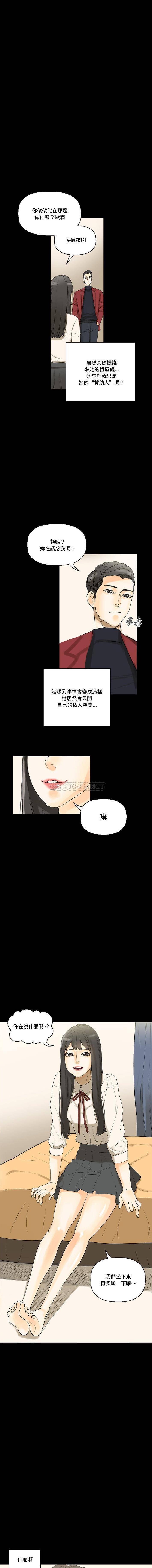 [韩国漫画] 完美情人养成记 调教,巨乳大奶,女学生#[16P]-9
