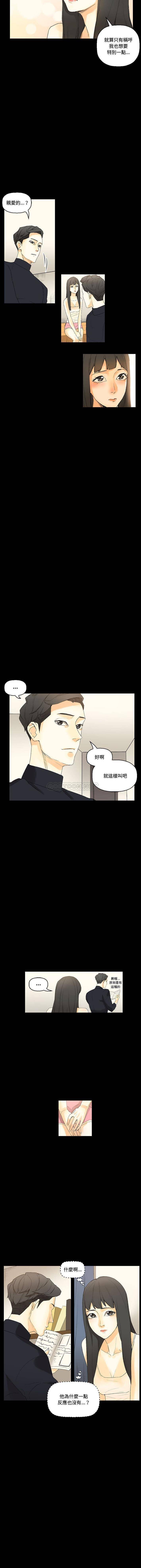 [韩国漫画] 完美情人养成记 调教,巨乳大奶,女学生#[16P]-13