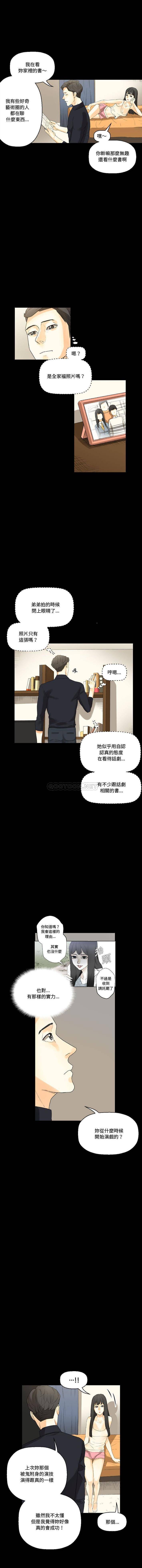 [韩国漫画] 完美情人养成记 调教,巨乳大奶,女学生#[16P]-9