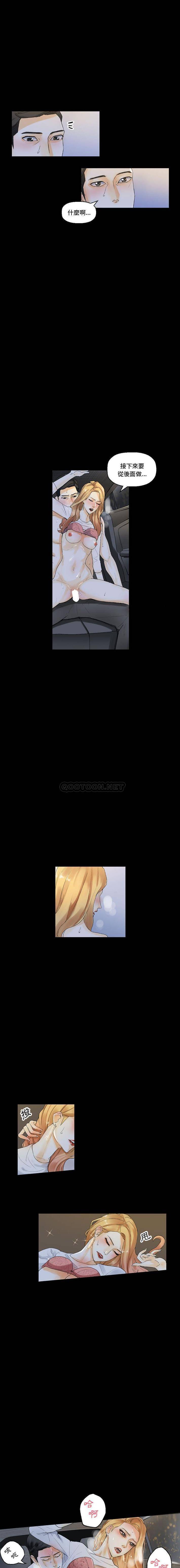 [韩国漫画] 完美情人养成记 调教,巨乳大奶,女学生#[16P]-9